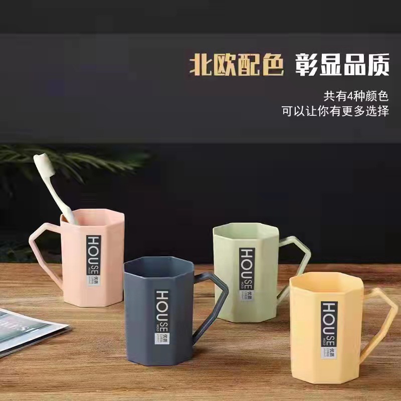 【2-6区】8309杯 315/箱2元口杯漱口杯刷牙杯牙杯喝水杯子苏丽杯牙具杯塑料杯1元货源2元