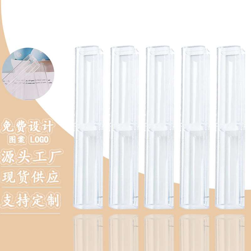 批发现货塑料小四方透明笔盒钻石笔盒可印logo包装盒水晶圆珠笔盒