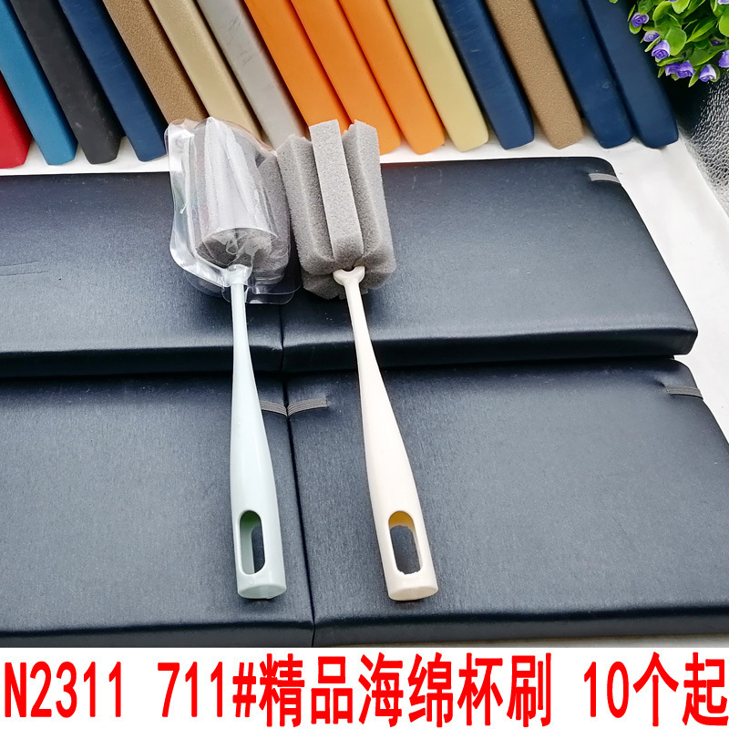 N2311 711# Premium sponge Cup Brush, cup cleaning brush, cleaning brush, no blind spot sponge brush, baby bottle brush, 2-yuan store