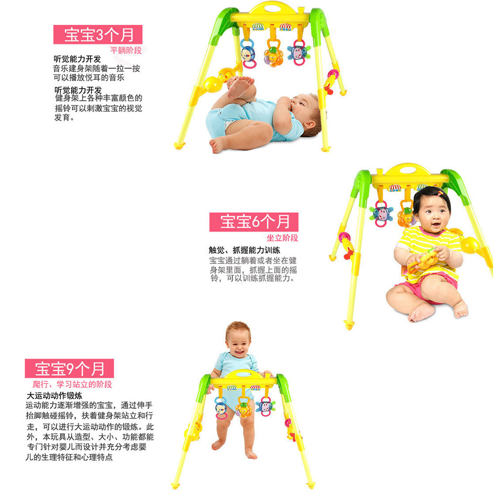 婴儿玩具产品图