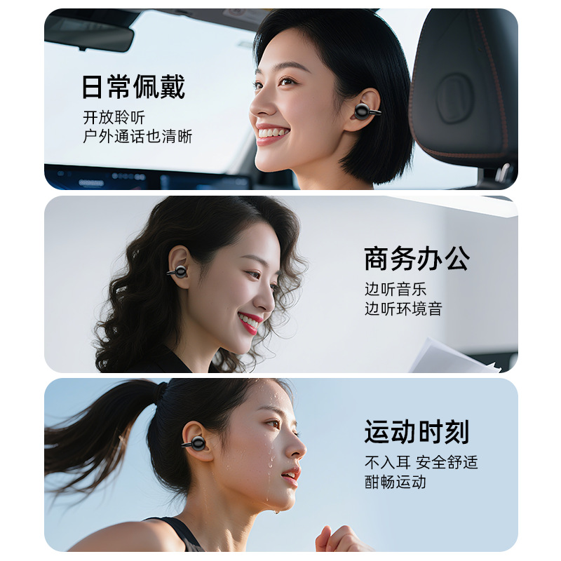 2025 Wireless non-in-ear Bluetooth Headphones with bone conduction sports technology, ear clip type, ultra-long battery life, noise cancellation and intelligence Application Scenario