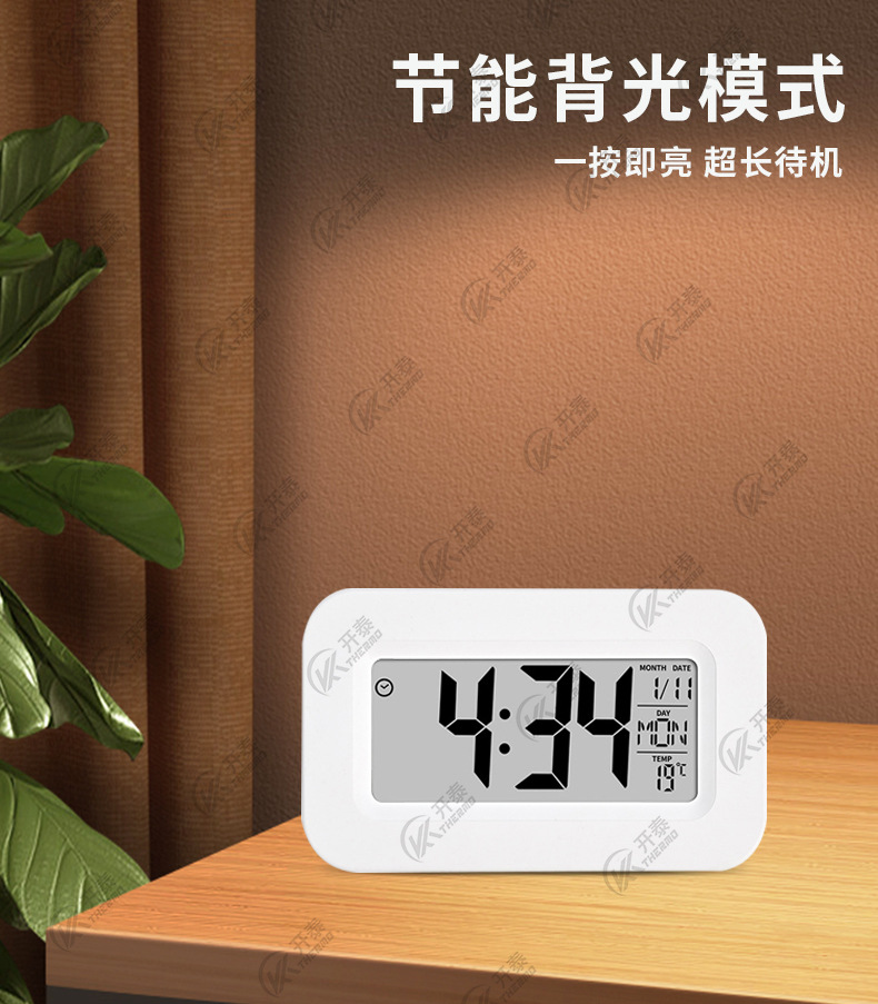 聪明钟_05.jpg