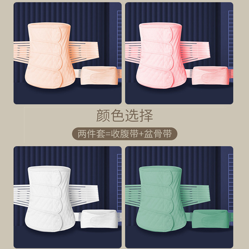 收腹带、收腰带实物图