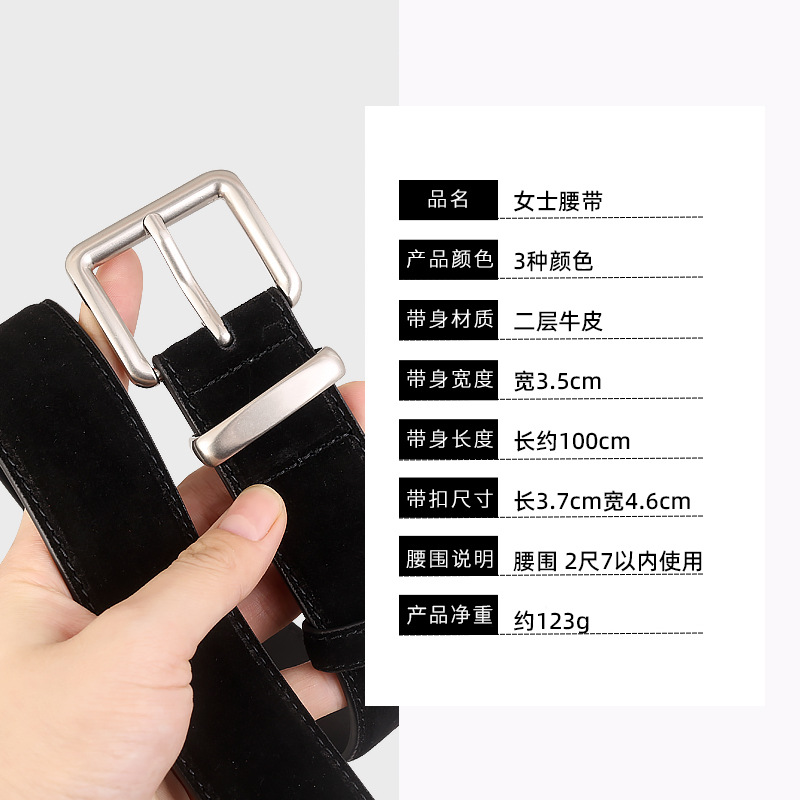 2024 New genuine leather belt for women, cowhide velvet belt, fashionable and casual needle-buckle women's belt, trendy wholesale in stock Specification image