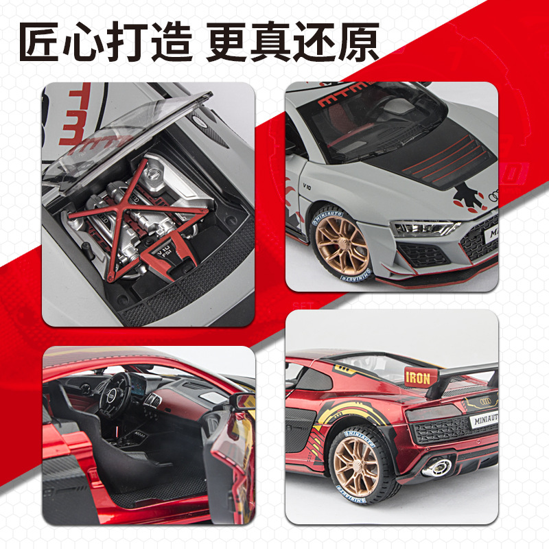 Alloy toy 1:24 Audi R8 Track Edition alloy car model, sports car metal toy ornament, simulation car model details Picture