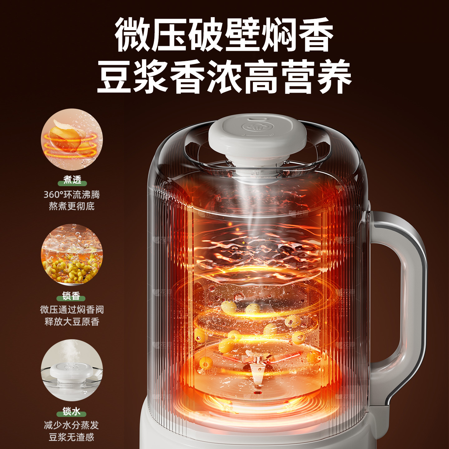 Modong Blender, Household Small Mini Multi-Functional Soy Milk Maker, Automatic Heating Juicer Without Filtration, 1-3 People Specification drawing