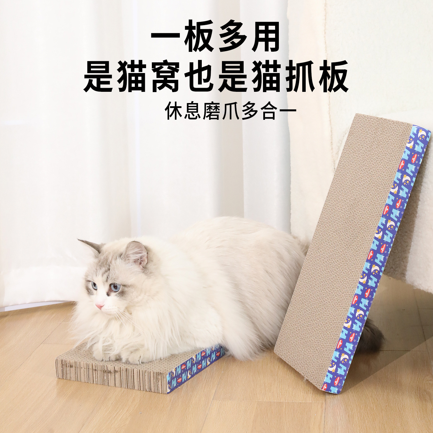 Corrugated paper cat toys, straight and rectangular cat scratching boards, scratch-resistant, wear-resistant, non-flaking, thickened to make kitten scratching boards Specification image
