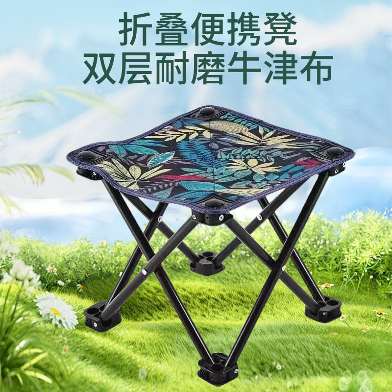 折叠椅便携户外马扎钓鱼小凳子多功能休闲椅美术写生椅沙滩椅子