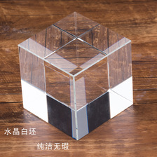 厂家销售 水晶玻璃方块 正方体水晶方体 水晶工艺品 水晶内雕白坯