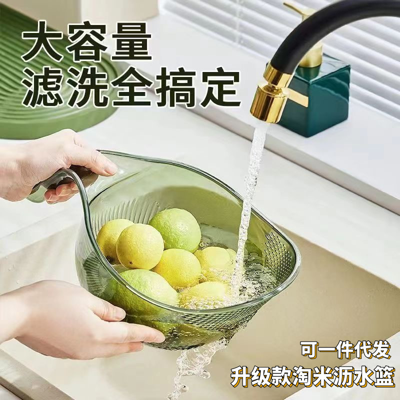 Simple kitchenware draining basket, multi-functional household vegetable washing and rice washing basket with handle, rice washing magic tool, rice washing sieve Specification image
