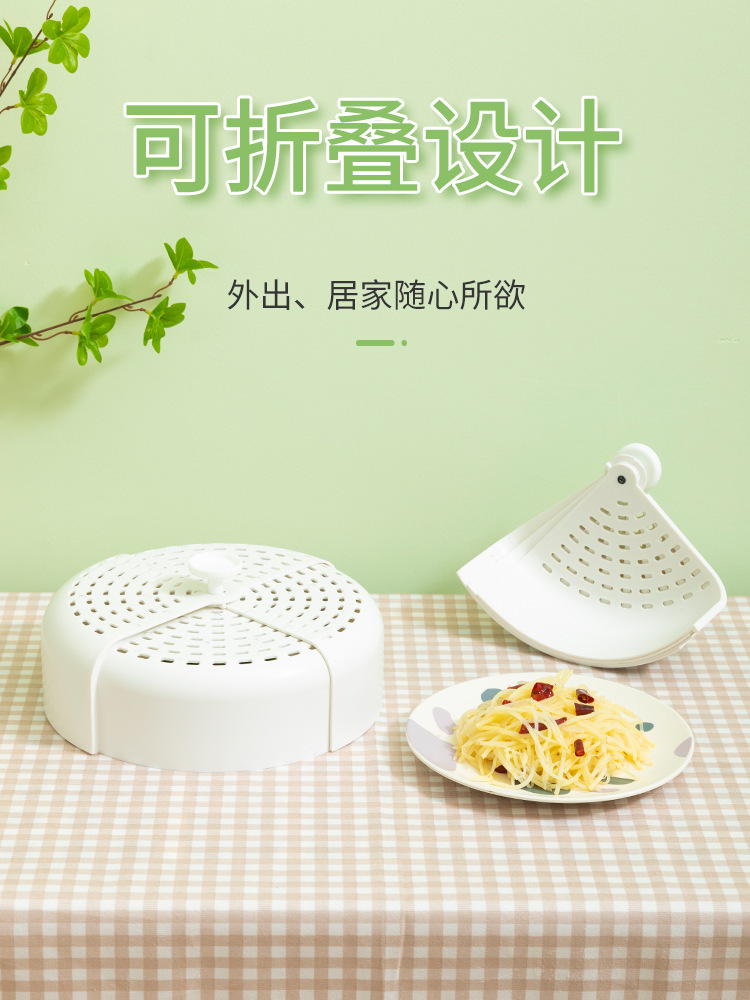 Foldable food cover, ventilation table cover, dust-proof rotating vegetable cover, summer fly and mosquito repellent, leftover food cover details Picture