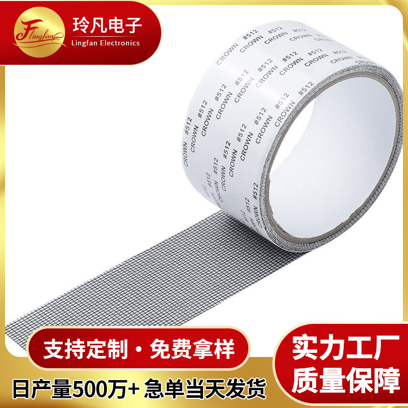 Anti-insect stickers for water holes on doors and Windows, anti-mosquito nets for drainage outlets on aluminum alloy Windows, repair stickers for holes in window screens Item Picture