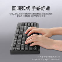 扬彩K8600电脑USB有线键盘鼠标套装办公游戏商务家用键盘鼠标批发
