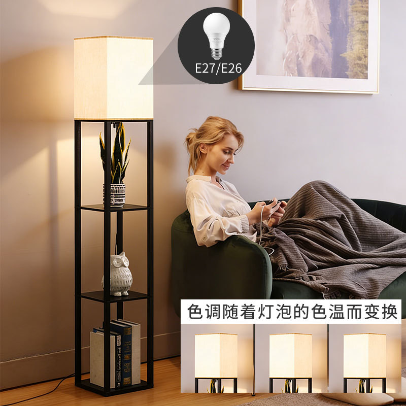Modern and simple shelf lamp, integrated floor lamp, strip storage board, living room, study, bedroom lamp, cross-border standing table lamp