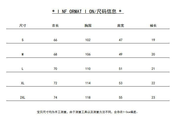 港味chic复古大码t恤女oversize宽松显瘦上衣ins潮半袖小众短袖夏详情1
