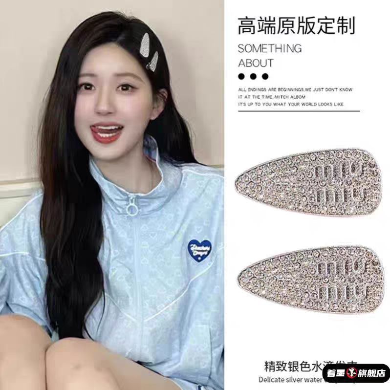 مقطع شعر جديد من طراز Miumiu Flom Fameu على جبهته
