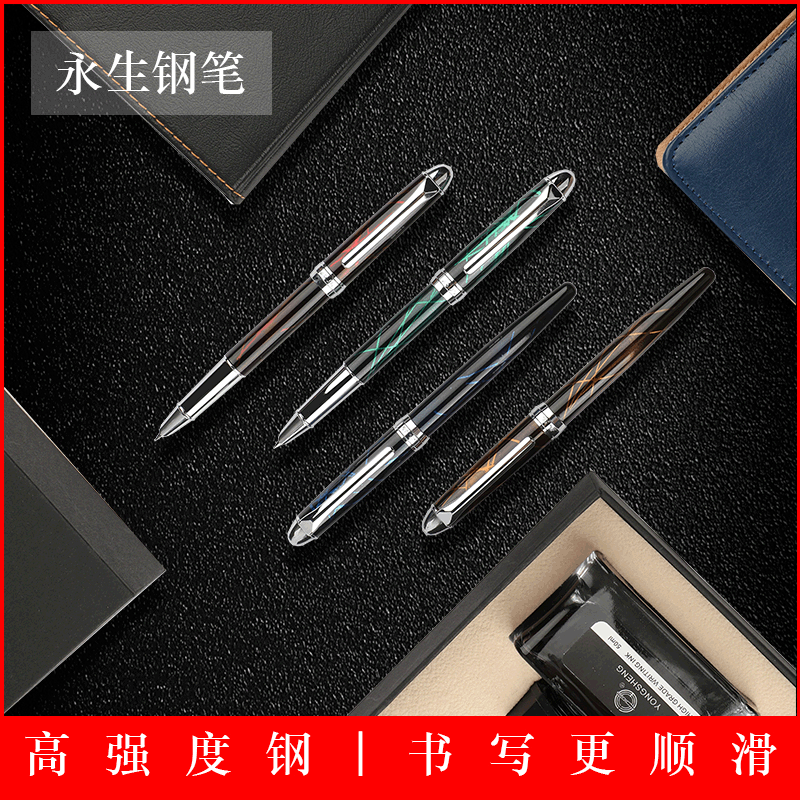 Customized eternal ice flower metal set gift box, business pen, financial extra fine pen, corporate promotional pen details Picture