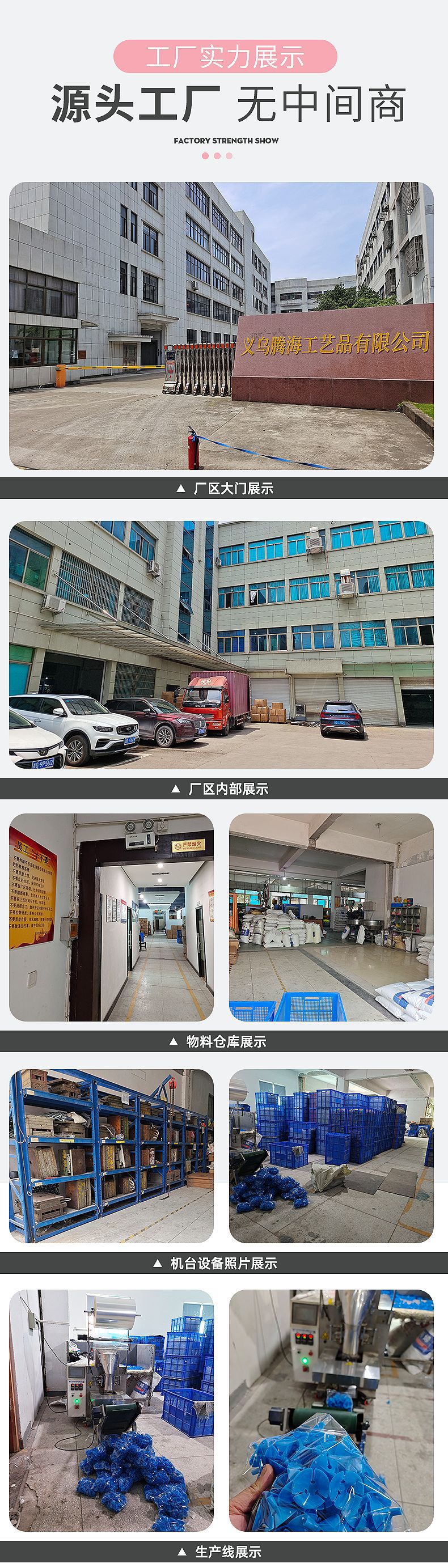 Y气球配件装饰布置桌飘婚喜宴餐桌气球托杆展示架可拼接气球桌飘详情33