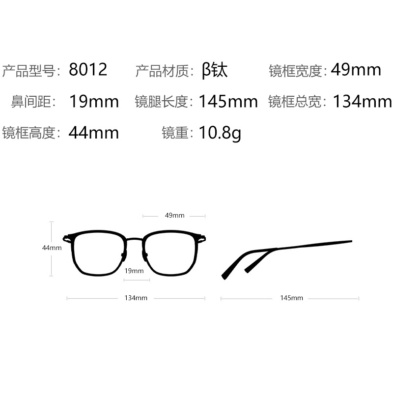 眼镜架圆大框/新款纯钛眼镜白底实物图