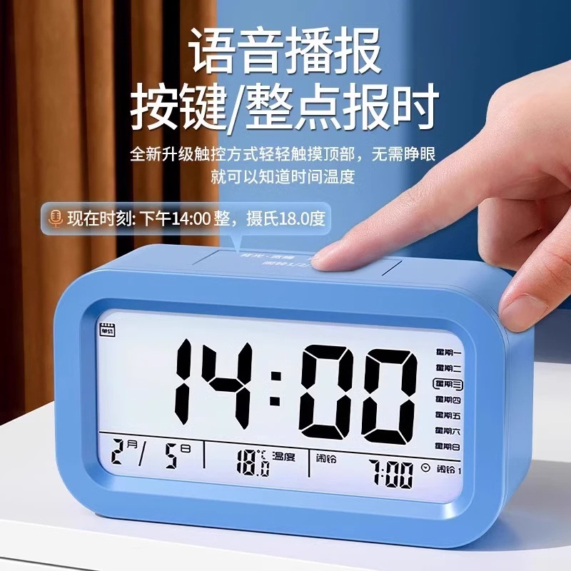 New smart electronic clock desktop watch, children's, boys' and girls' alarm clock, student-specific wake-up wonder, alarm 17 details Picture