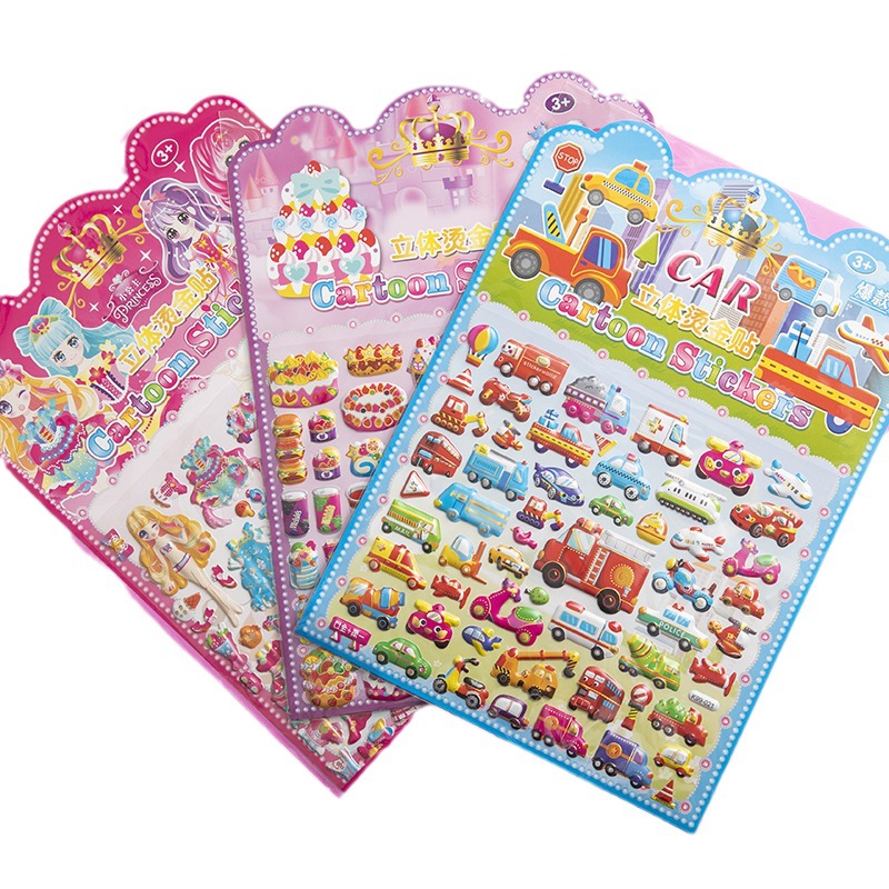 儿童随意贴不脱壳凹凸PVC立体贴画立体3D工艺粘贴纸泡泡贴