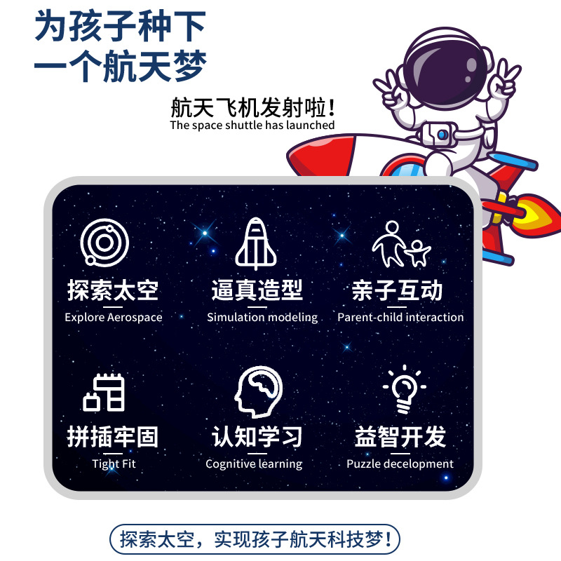 Compatible Lego Boy Building Blocks Space Shuttle Military Aircraft Carrier Tank Children's Educational Toys Decoration Wholesale details Picture