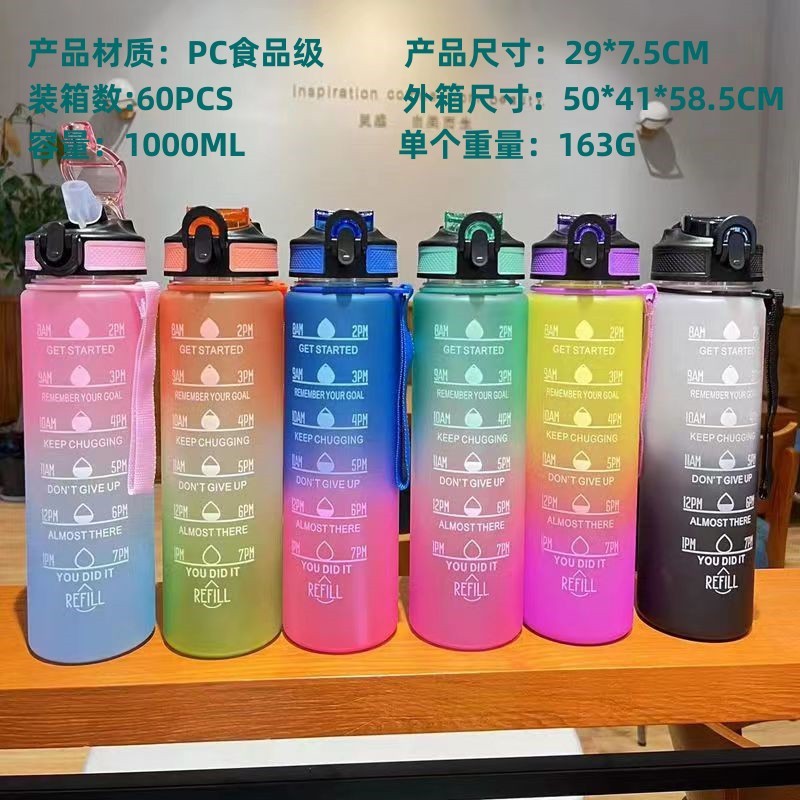 Cross-border gradient color large-capacity fashionable fitness sports water bottle, water bottle straw, portable handle plastic space cup details Picture