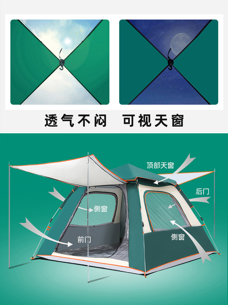 帐篷户外露营便携式可折叠自动加厚防晒野外野餐家用全套野营装备详情图2