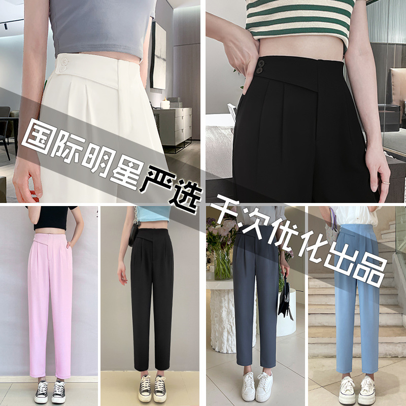 Summer Casual Suit Pants Women 2024 New Draping Pipe Pants Harlan Small Children Pants Radish Spring And Autumn Pants details Picture