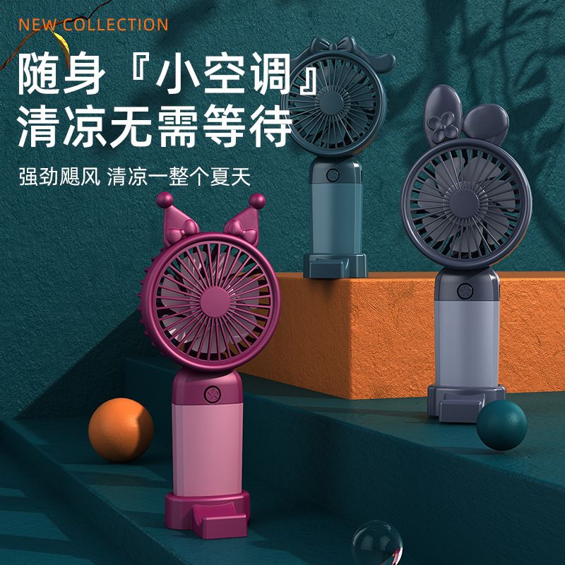 2025新款跨境手持风扇usb充电小风扇便携迷你宿舍桌面礼品logo