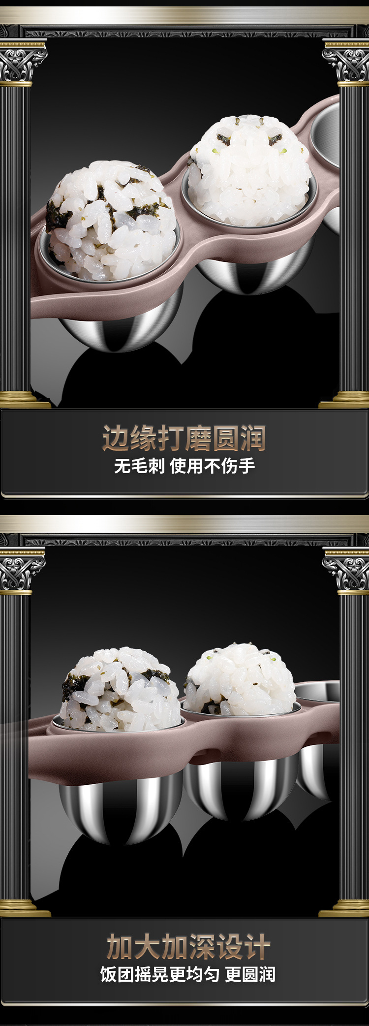 手摇304不锈钢饭团模具家用儿童辅食喂饭工具摇摇乐米饭烘焙模具详情14