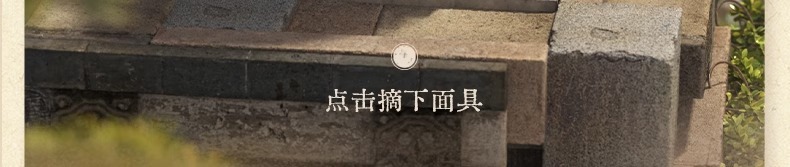 正版YUMO云梦志异盲盒可爱国风公仔手办女生日礼物桌面摆件潮玩具 创意潮流玩具 JOTOYS盲盒详情19