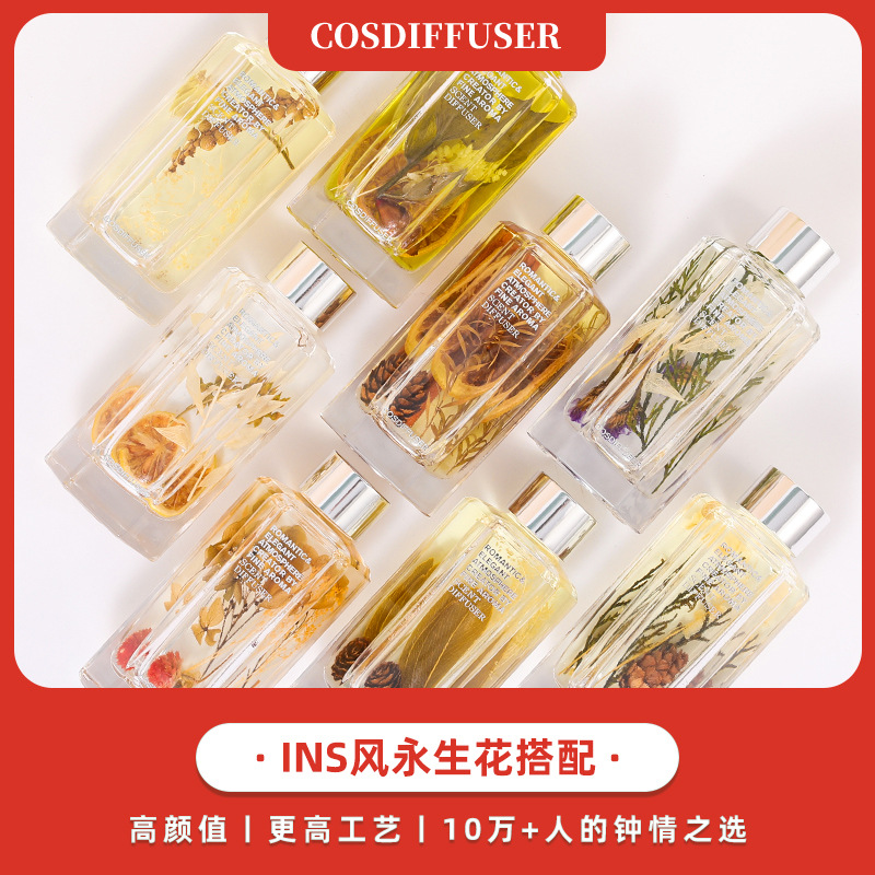 植观系列 永生花香薰精油挥发香氛家居礼品批发代发厂家直销