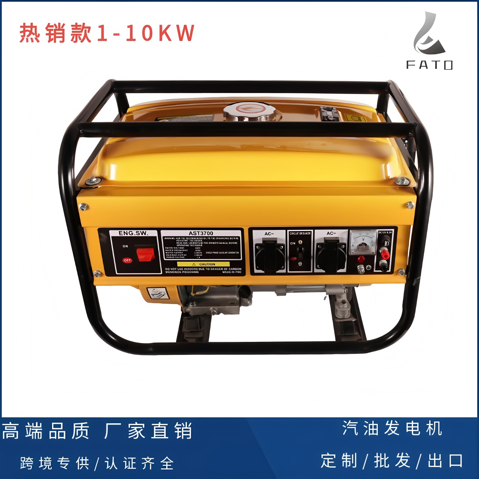 H电机组 单相110V/220V家用便携式2-3KW 50/60HZ