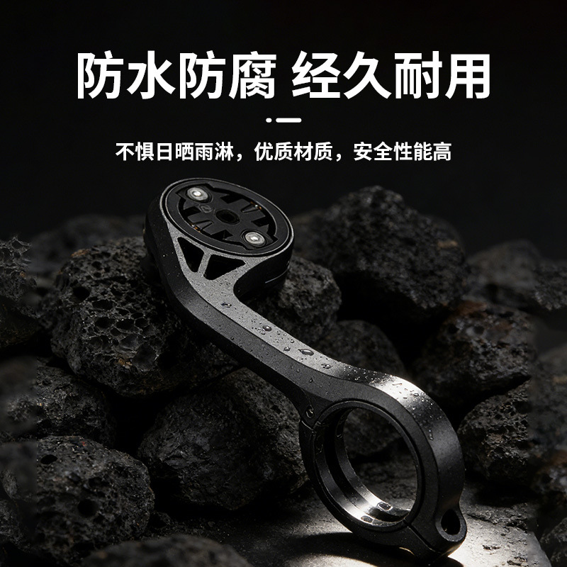 Bicycle stopwatch stand, road bike, mountain bike stand extension stand, universal outdoor cycling accessory equipment details Picture