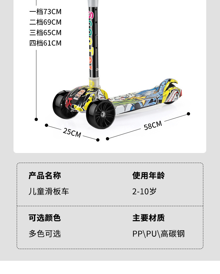 厂家直供儿童滑板车3-6-12岁可折叠儿童滑行溜溜车自带音乐和灯光详情15