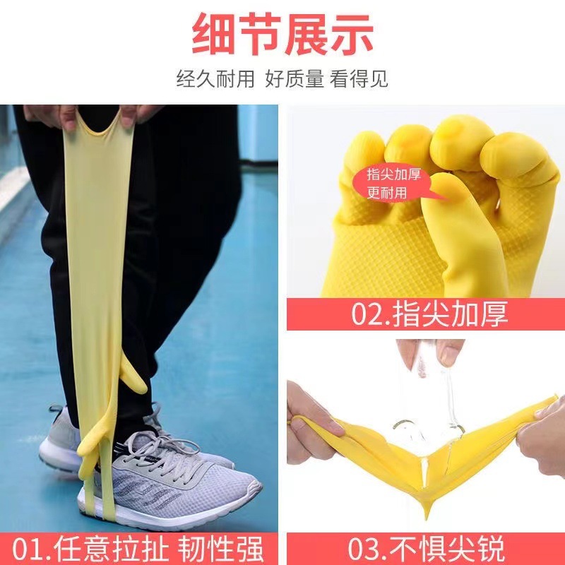 家务手套实物图