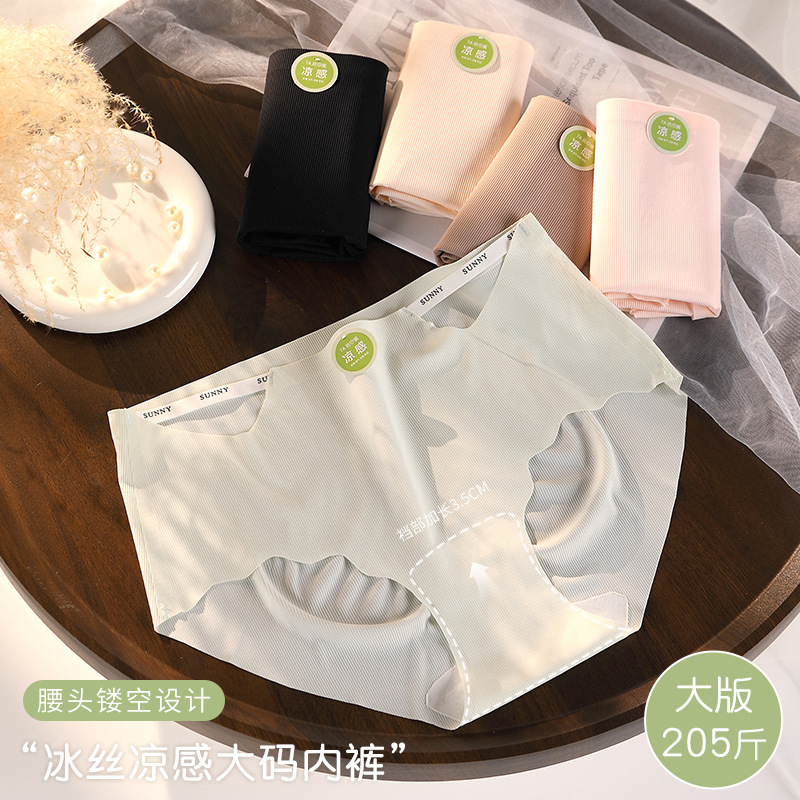 其它女士内裤实物图