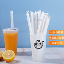 单支独立包装饮料奶茶PLA聚乳酸粗吸管一次性可降解可定logo厂家
