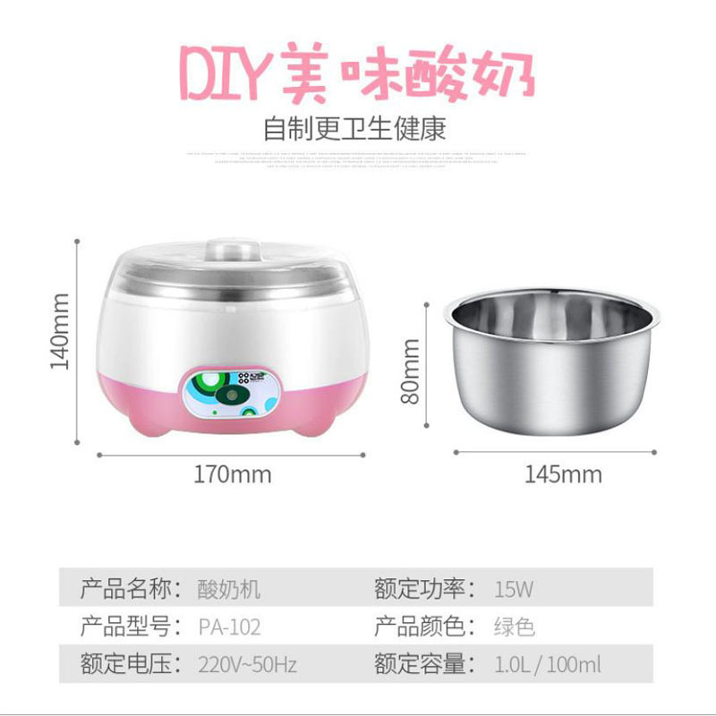 Home automatic yogurt machine Small fermenter mini stainless steel natto machine Homemade yogurt machine Specification drawing
