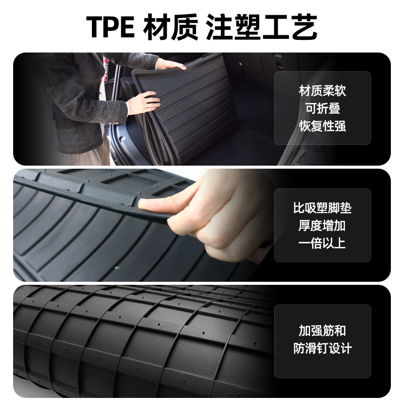 适用于tesla特斯拉ModelY后备箱垫 前备箱垫TPE汽车脚垫改装配件详情图3