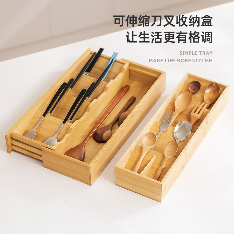 木质刀叉筷子收纳盒餐具整理盒厨房用具储物盒抽屉刀叉勺分格盒