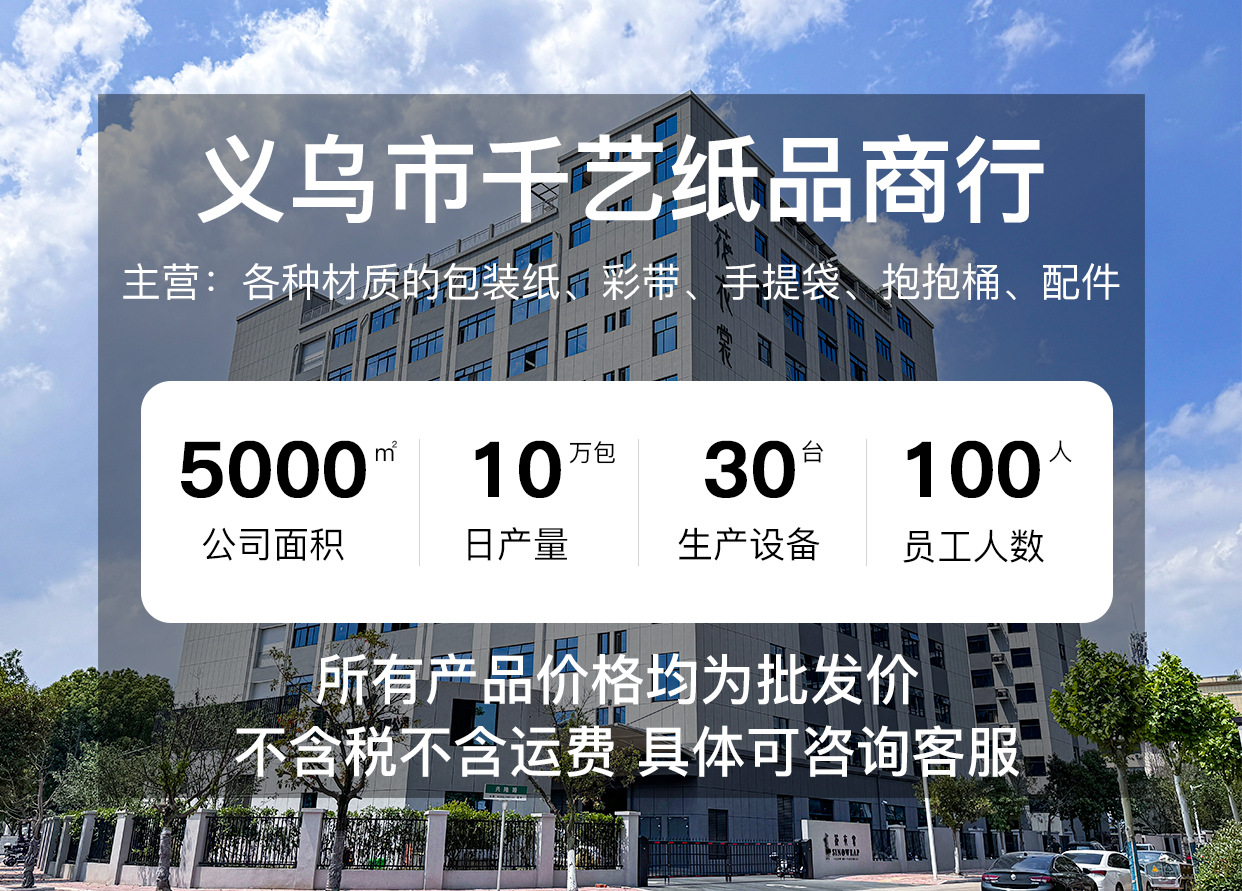 花衣裳微醺二代加厚防水鲜花包装纸亮面单色花艺包装材料现货批发详情1