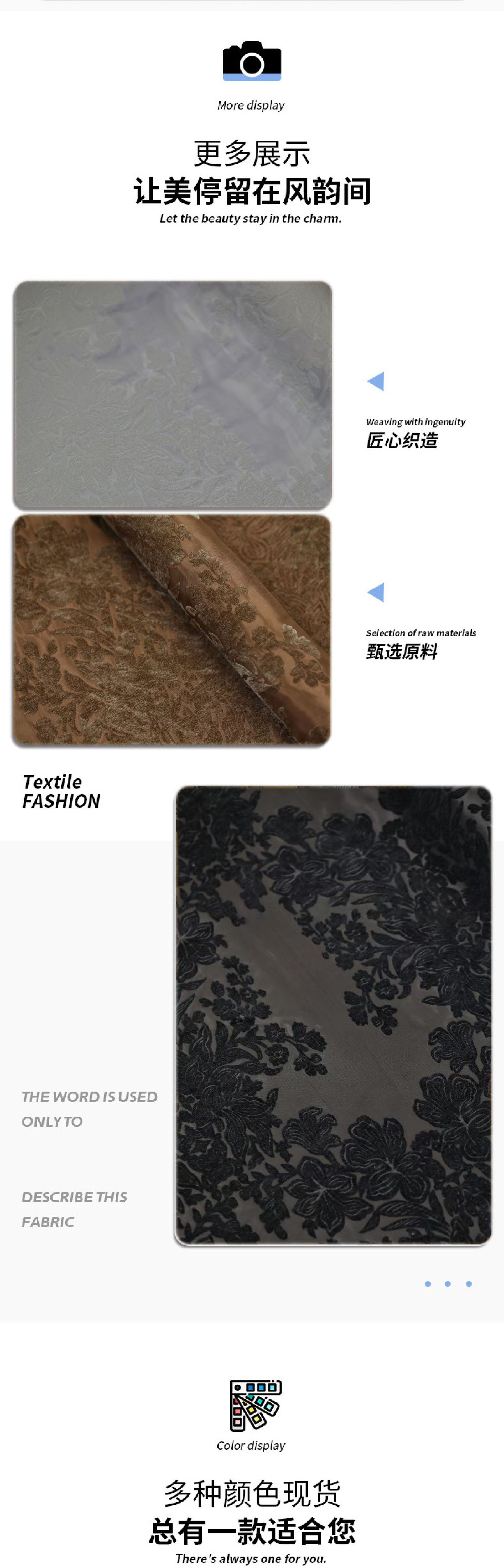 人丝羊毛雪尼尔提花丝绒面料2025新款提花丝绒外套服装布料抱枕详情6