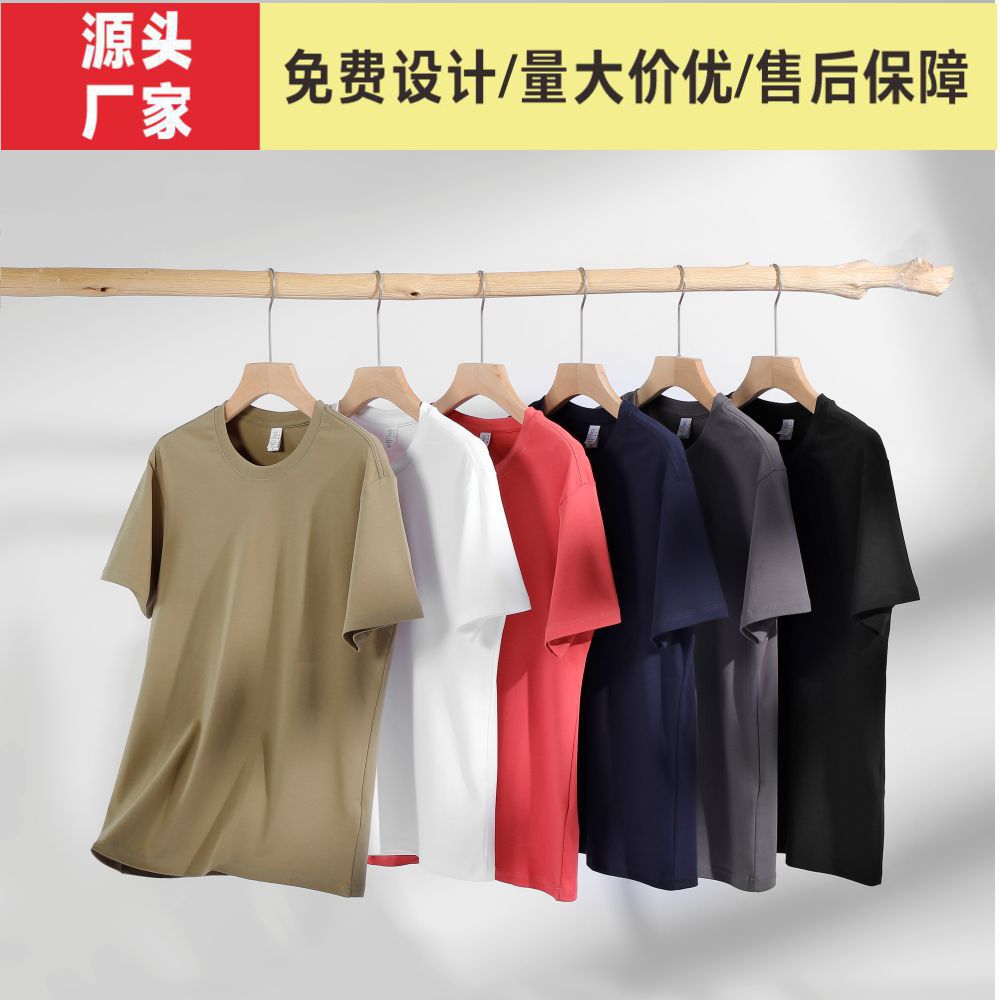Summer pure cotton business casual round-neck T-shirt, corporate work uniform, advertising cultural T-shirt, group uniform, event uniform, printing pattern