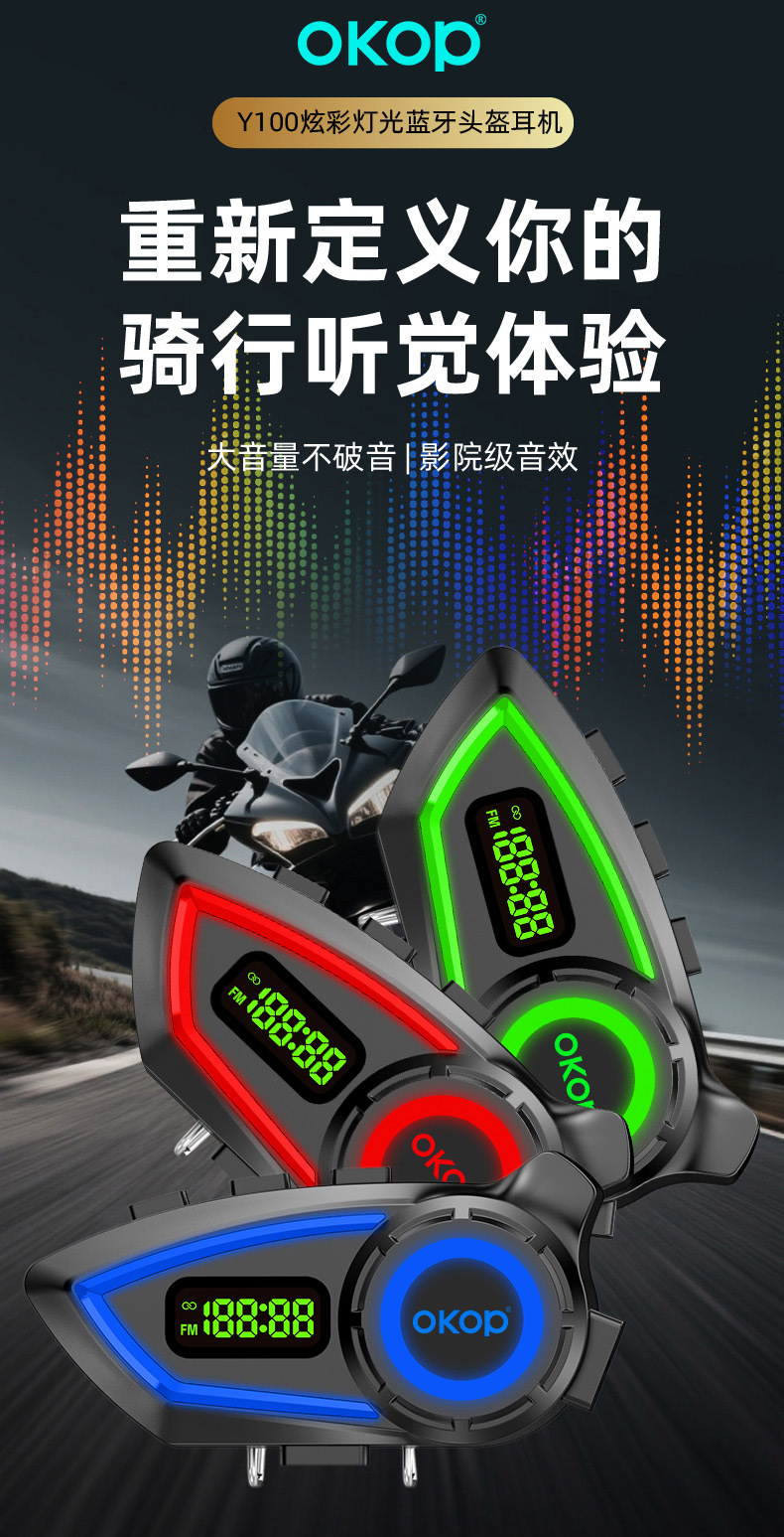 Wholesale cross-border motorcycle helmets, Bluetooth headphones, intercom, music, waterproof, noise-reducing, digital display for communication and riding pic 3