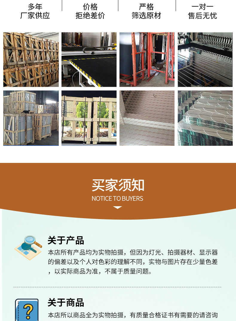 led灯镜玻璃镜片 单面不规则小镜子 diy切割异形玻璃化妆镜片批发详情10