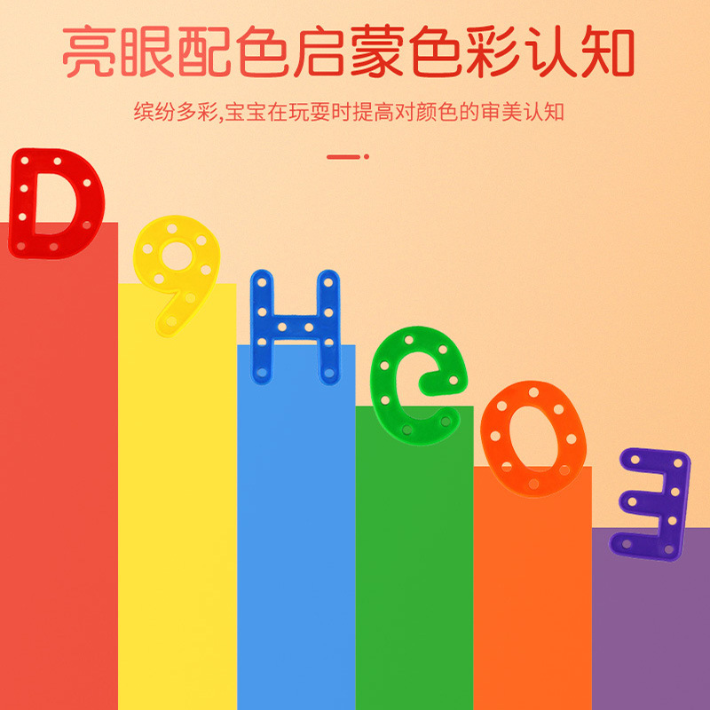 Children's plastic assembly and beading toys, early childhood education fun and intelligence assembly and battle of wits, string and rope building blocks, Hualong toys Application Scenario