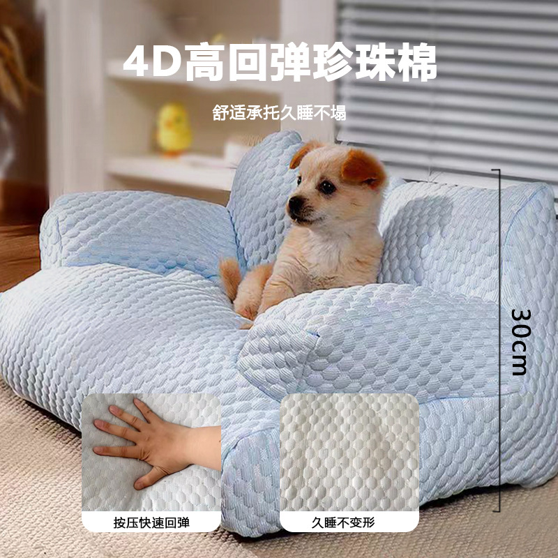 狗窝夏天/狗窝/狗笼/玩具/宠物用品细节图