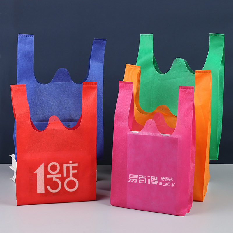 手提背心无纺布袋多色可重复使用买菜开业推广宣传可印刷无纺布袋